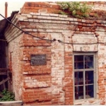 «Электрическая станция» - дом, где был установлен дизель-генератор, купленный в 1911г. на средства Варвары Петровны Щербаковой, и прослуживший до 1955г .. 